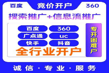 创新广告策略：专业SEM托管的典型案例研究